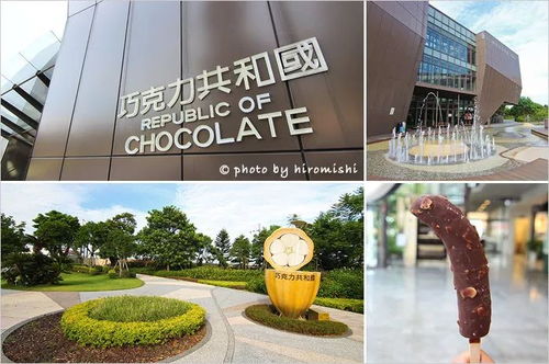 臺灣觀光工廠經營術 旅游業務的創新與突破