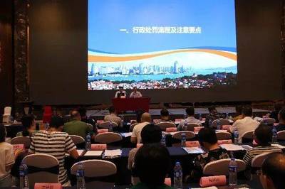 強(qiáng)化執(zhí)法能力，護(hù)航文旅市場(chǎng)——漳州市舉辦全市文化和旅游市場(chǎng)綜合執(zhí)法暨掃黃打非業(yè)務(wù)培訓(xùn)